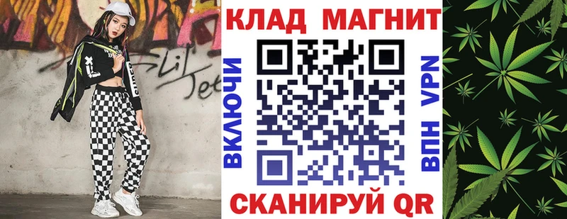 Наркота Волгоград Alpha-PVP НБОМе ГАШ Псилоцибиновые грибы Бошки Шишки Мефедрон