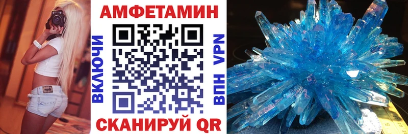 АМФЕТАМИН 98%  Волгоград 