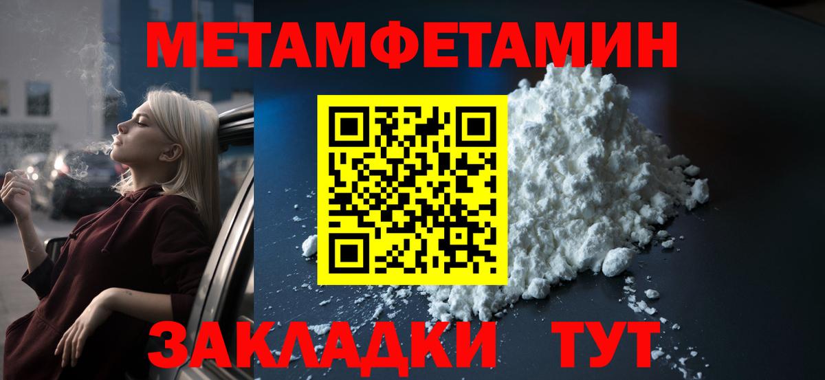 АМФЕТАМИН Розовый  OMG ТОР  Волгоград  Вход с VPN  Amphetamine 