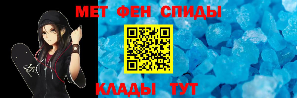 Амфетамин 97% Волгоград