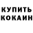 ГАШ Cannabis Drake Bs