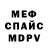 Кетамин VHQ Cinderilla Mahmoud