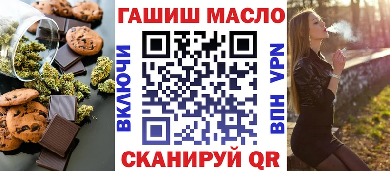 Cannafood конопля  Волгоград 