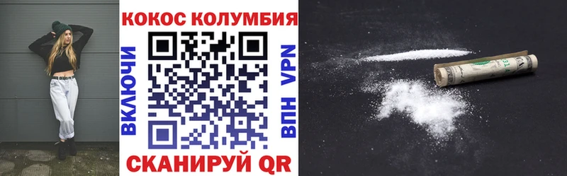 COCAIN 98% Волгоград