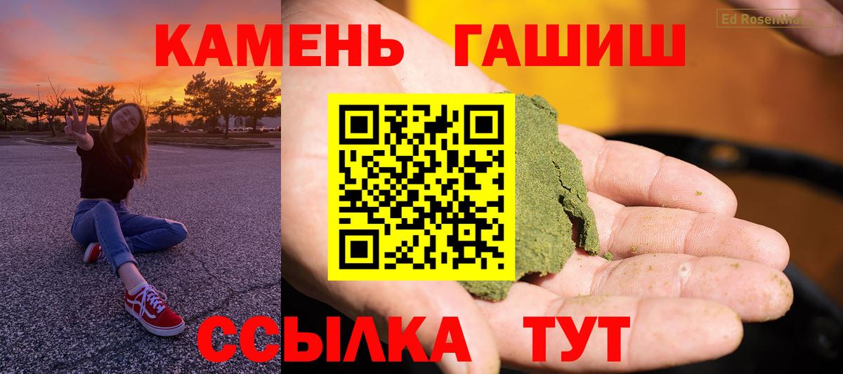 МАРИХУАНА Волгоград