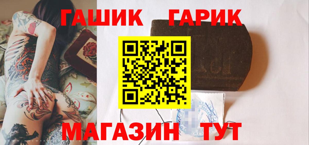 Гашиш hashish  ГАШИШ ice o lator  что такое наркотик  Волгоград 