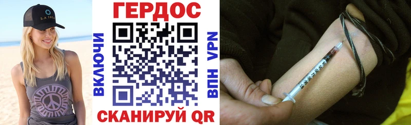 Героин гречка  наркота  Волгоград 