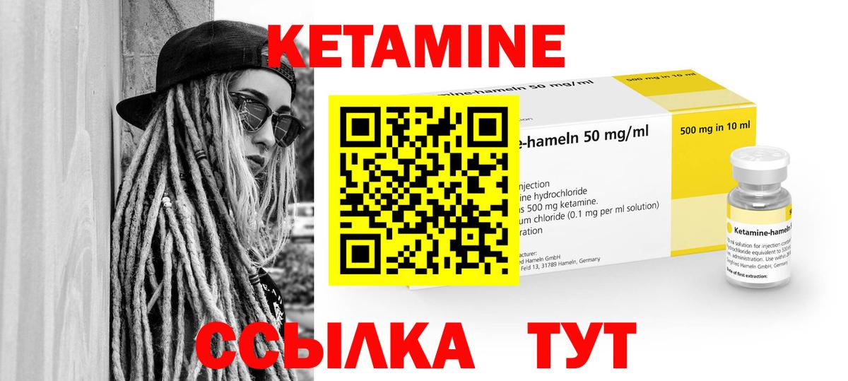 Волгоград  Кетамин VHQ  darknet состав  Вход с VPN 