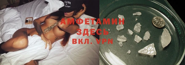 бутират Павловск
