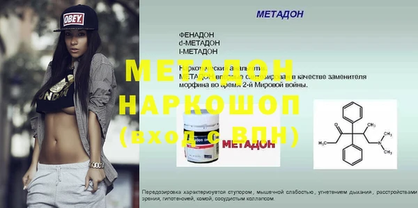 дурь Магадан
