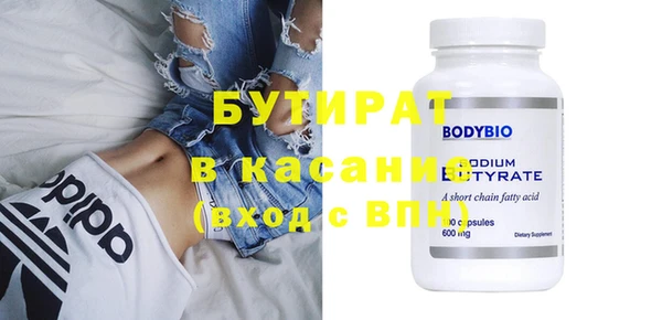 бутик Майский