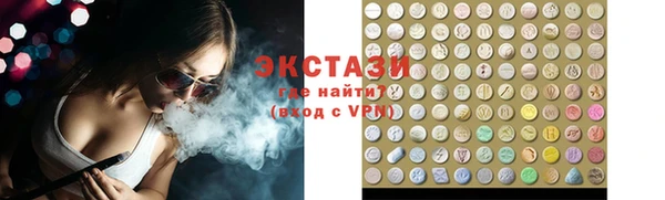 бутик Майский