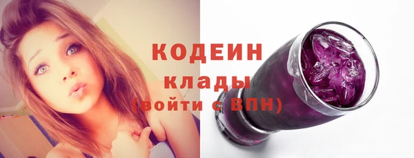 синтетический гашиш Мегион
