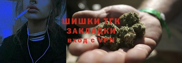 бутик Майский