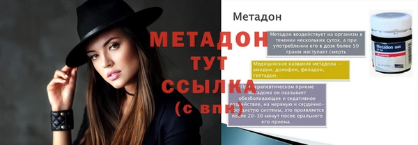 мдпв Магас