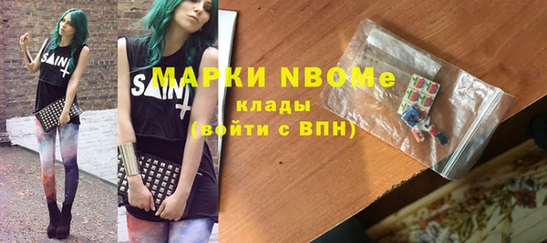 альфа пвп VHQ Медногорск