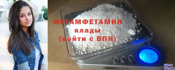 синтетический гашиш Мегион