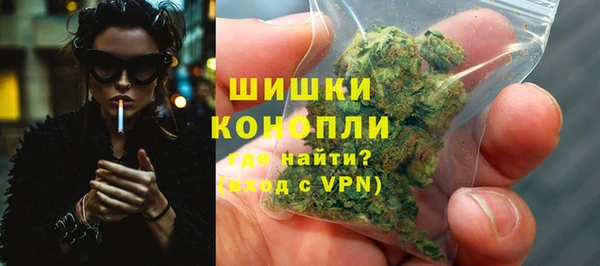 бутик Орск