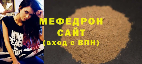 MESCALINE Медвежьегорск