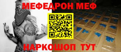 стафф Балашиха