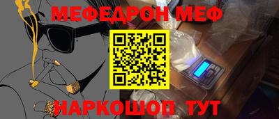 каннабис Апшеронск
