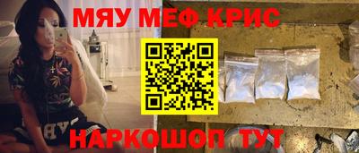 каннабис Апшеронск
