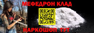 крисы Азнакаево