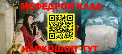 стафф Апрелевка