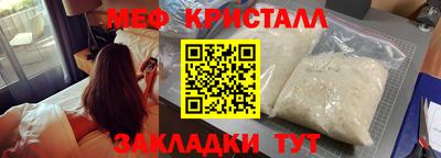 стафф Апрелевка
