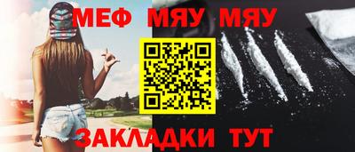 стафф Балашиха