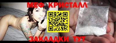 стафф Апрелевка