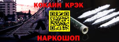 мефедрон VHQ Волгодонск