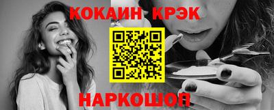 ПСИЛОЦИБИНОВЫЕ ГРИБЫ Балаково