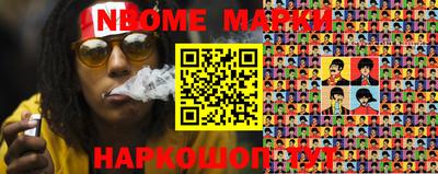 стафф Балашиха