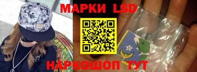 стафф Балашиха