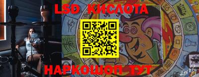 стафф Апрелевка
