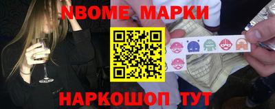 стафф Апрелевка