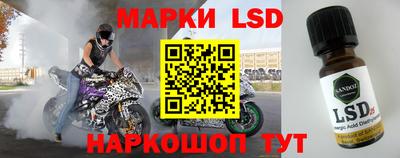 стаф Абинск
