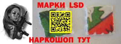 стафф Апрелевка