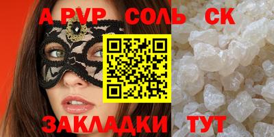 стафф Апрелевка
