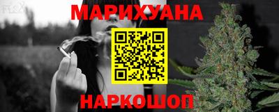 стафф Балашиха