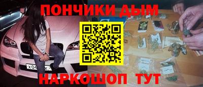 каннабис Апшеронск