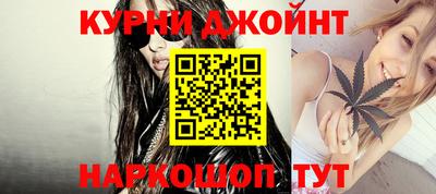 каннабис Апшеронск