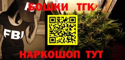 каннабис Апшеронск