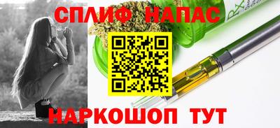 каннабис Апшеронск