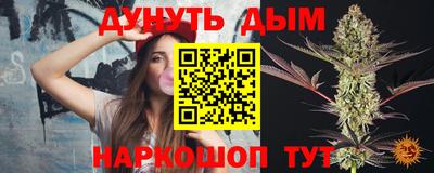 стафф Балашиха