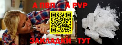 ПСИЛОЦИБИНОВЫЕ ГРИБЫ Балаково