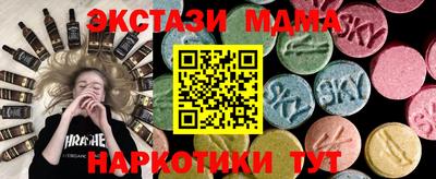 каннабис Апшеронск