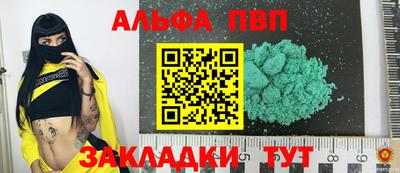 ПСИЛОЦИБИНОВЫЕ ГРИБЫ Балаково