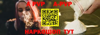 стафф Апрелевка